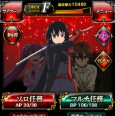 画像ギャラリー No.002のサムネイル画像 / 「アカメが斬る！」GREEで配信開始。アニメのキャラで部隊を組むカードゲーム