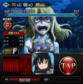 画像ギャラリー No.003のサムネイル画像 / 「アカメが斬る！」GREEで配信開始。アニメのキャラで部隊を組むカードゲーム