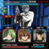 画像ギャラリー No.004のサムネイル画像 / 「アカメが斬る！」GREEで配信開始。アニメのキャラで部隊を組むカードゲーム