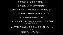 画像ギャラリー No.002のサムネイル画像 / 勇者は走るよどこまでも。スマホ向けランニングアクション「勇者には休みがない！」を紹介する「（ほぼ）日刊スマホゲーム通信」第712回