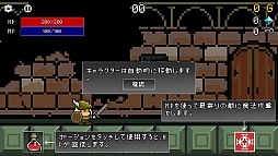 画像ギャラリー No.003のサムネイル画像 / 勇者は走るよどこまでも。スマホ向けランニングアクション「勇者には休みがない！」を紹介する「（ほぼ）日刊スマホゲーム通信」第712回
