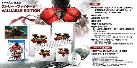 画像ギャラリー No.006のサムネイル画像 / 「ストリートファイターV」（PC/PS4）は国内で2016年2月18日発売へ。PS4向け特別パッケージなども発表