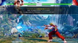 画像ギャラリー No.005のサムネイル画像 / 「ストリートファイターV」にチュートリアルモードが実装。若き日のリュウとケンの修行時代を描いたストーリーも