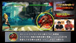 画像ギャラリー No.006のサムネイル画像 / 「ストリートファイターV」プロゲーマーによる解説動画第3回「Vゲージを使おう編」が公開に