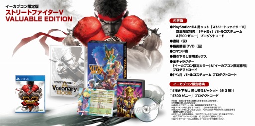 画像ギャラリー No.009のサムネイル画像 / 「ストリートファイターV」プロゲーマーによる解説動画第3回「Vゲージを使おう編」が公開に