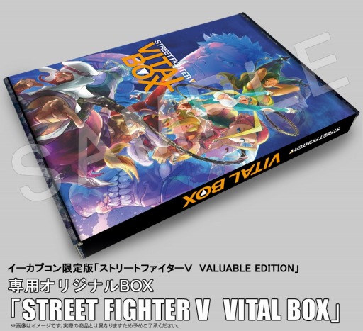 画像ギャラリー No.010のサムネイル画像 / 「ストリートファイターV」プロゲーマーによる解説動画第3回「Vゲージを使おう編」が公開に