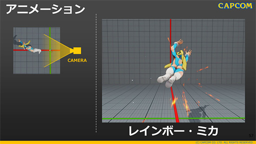 画像ギャラリー No.017のサムネイル画像 / 西川善司の「試験に出るゲームグラフィックス」（10）「ストリートファイターV」における高密度なノンフォトリアル表現，そのレシピを探る・中編