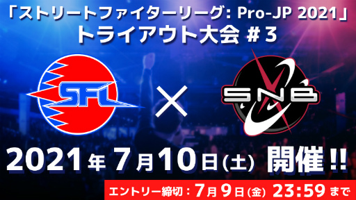画像ギャラリー No.001のサムネイル画像 / 「ストV」，トライアウト大会第3回が7月10日に開催。エントリーは7月9日23：59まで受付中