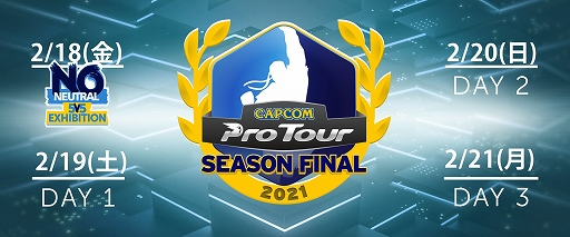 画像ギャラリー No.002のサムネイル画像 / ネットマーブル，「CAPCOM Pro Tour 2021 シーズンファイナル」をスポンサード