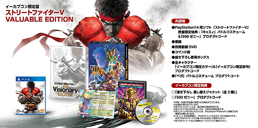 画像ギャラリー No.007のサムネイル画像 / 「ストリートファイターV」イーカプコン限定版で入手できる「全16キャラ イーカプコン限定カラー」の紹介動画が公開