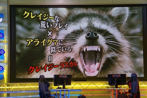 画像ギャラリー No.009のサムネイル画像 / 14歳の中学生と2D神マゴの熱い戦い。フジテレビの新e-Sports番組「いいすぽ！」内で行われた，第1回「ストリートファイターV」大会レポート