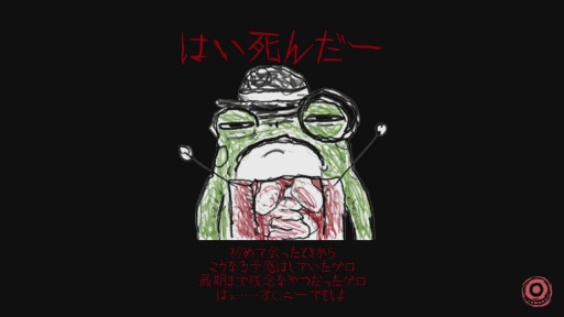 画像ギャラリー No.032のサムネイル画像 / 「ドローン・トゥ・デス」プレイレポート。下ネタ＆罵倒＆中二病，何でもありのラクガキ対戦シューターは，デタラメな見た目に反してかなり遊べる作品だ