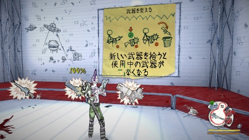 画像ギャラリー No.008のサムネイル画像 / 「年を重ねるにつれ，下品なものや低俗なもの，パンクロックなどにますます惹かれます」――「ドローン・トゥ・デス」のクリエイター，デイビッド・ジャッフィー氏メールインタビュー