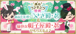 画像ギャラリー No.003のサムネイル画像 / 「天下統一恋の乱 Love Ballad 〜華の章〜」伊達成実の続編ストーリーが配信開始