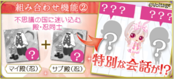 画像ギャラリー No.009のサムネイル画像 / 「天下統一恋の乱 Love Ballad 〜華の章〜」伊達成実の続編ストーリーが配信開始