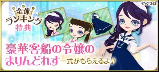 画像ギャラリー No.007のサムネイル画像 / 「天下統一恋の乱 Love Ballad 〜月の章〜 」，猿飛佐助の続編ストーリーにボイスを実装