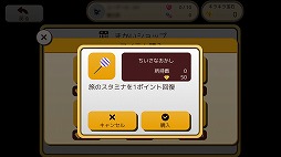 画像ギャラリー No.025のサムネイル画像 / 【PR】歌って歩いて仲間を助けて，モンスとのんびり旅する「まかいピクニック」の不思議な魅力を紹介