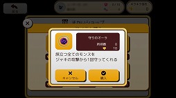 画像ギャラリー No.026のサムネイル画像 / 【PR】歌って歩いて仲間を助けて，モンスとのんびり旅する「まかいピクニック」の不思議な魅力を紹介