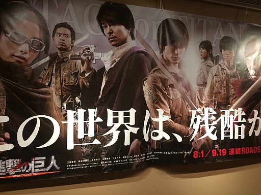 画像ギャラリー No.007のサムネイル画像 / マフィア梶田の二次元が来い！：第268回「まかいのモンスと進撃のジュラシック・パーティー」