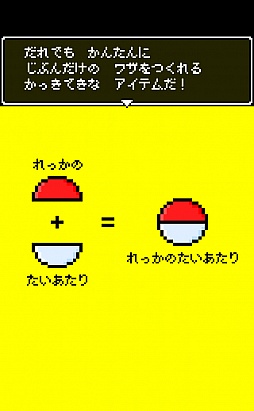 画像ギャラリー No.002のサムネイル画像 / 目指すは課金プレイ派のボス打倒。スマホ向け「奴は四天王の中で最も金持ち」を紹介する「（ほぼ）日刊スマホゲーム通信」第714回