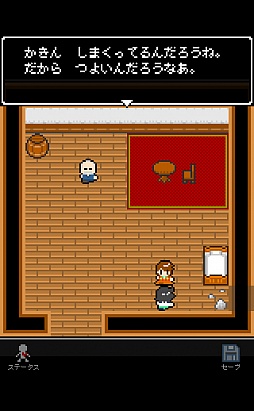 画像ギャラリー No.003のサムネイル画像 / 目指すは課金プレイ派のボス打倒。スマホ向け「奴は四天王の中で最も金持ち」を紹介する「（ほぼ）日刊スマホゲーム通信」第714回