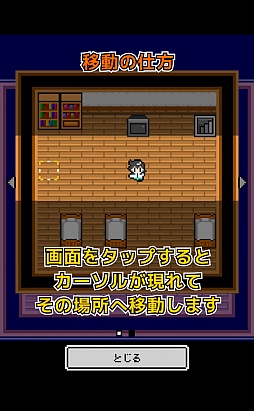 画像ギャラリー No.004のサムネイル画像 / 目指すは課金プレイ派のボス打倒。スマホ向け「奴は四天王の中で最も金持ち」を紹介する「（ほぼ）日刊スマホゲーム通信」第714回