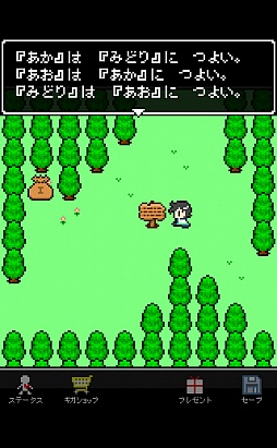 画像ギャラリー No.005のサムネイル画像 / 目指すは課金プレイ派のボス打倒。スマホ向け「奴は四天王の中で最も金持ち」を紹介する「（ほぼ）日刊スマホゲーム通信」第714回
