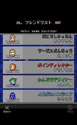 画像ギャラリー No.011のサムネイル画像 / 目指すは課金プレイ派のボス打倒。スマホ向け「奴は四天王の中で最も金持ち」を紹介する「（ほぼ）日刊スマホゲーム通信」第714回