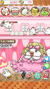 画像ギャラリー No.005のサムネイル画像 / 「おっさん☆たまご2 〜カラむけおっさん〜」がリニューアルアップデートを実施