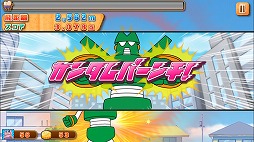 クレヨンしんちゃん　空飛ぶ！カスカベ大冒険！