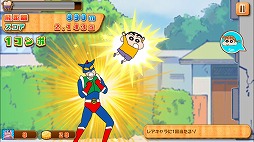 クレヨンしんちゃん　空飛ぶ！カスカベ大冒険！