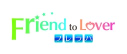 画像ギャラリー No.001のサムネイル画像 / PS Vita向け「Friend to Lover 〜フレラバ〜」が2015年3月26日に発売。彼女に選んだヒロインと，思う存分イチャイチャできる恋愛アドベンチャー