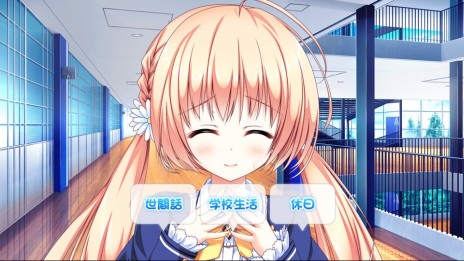 画像ギャラリー No.004のサムネイル画像 / PS Vita向け「Friend to Lover 〜フレラバ〜」が2015年3月26日に発売。彼女に選んだヒロインと，思う存分イチャイチャできる恋愛アドベンチャー