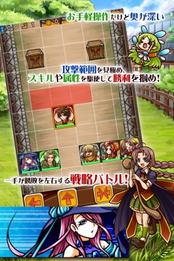 画像ギャラリー No.002のサムネイル画像 / スマホ向け陣形戦略ファンタジーRPG「悠久のラティスフィア」事前登録受付中