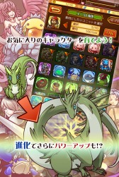 画像ギャラリー No.003のサムネイル画像 / スマホ向け陣形戦略ファンタジーRPG「悠久のラティスフィア」事前登録受付中