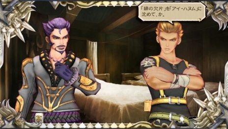 画像ギャラリー No.023のサムネイル画像 / 「SaGa SCARLET GRACE」シリーズおなじみのストーリーとバトルが進化した「フリーワールドシステム」「タイムラインシステム」の情報が公開