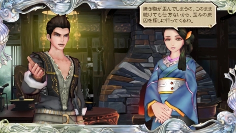 画像ギャラリー No.024のサムネイル画像 / 「SaGa SCARLET GRACE」シリーズおなじみのストーリーとバトルが進化した「フリーワールドシステム」「タイムラインシステム」の情報が公開