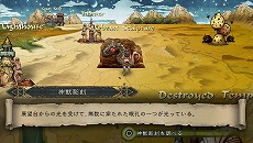 画像ギャラリー No.009のサムネイル画像 / 「SaGa SCARLET GRACE」新たに3人のキャラクターと，4人の主人公からレオナルドとタリアのプロローグなどが公開