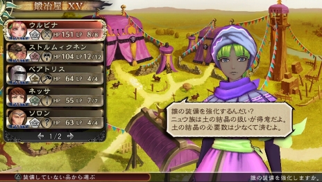 画像ギャラリー No.016のサムネイル画像 / 「SaGa SCARLET GRACE」妖精のグリフィンや星神のマリガン神など5キャラクターが公開。バトル時の行動や，フリーワールドシステムの新情報も