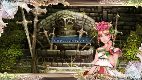 画像ギャラリー No.018のサムネイル画像 / 「SaGa SCARLET GRACE」妖精のグリフィンや星神のマリガン神など5キャラクターが公開。バトル時の行動や，フリーワールドシステムの新情報も