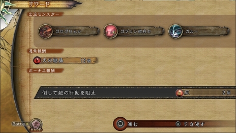 画像ギャラリー No.021のサムネイル画像 / 「SaGa SCARLET GRACE」妖精のグリフィンや星神のマリガン神など5キャラクターが公開。バトル時の行動や，フリーワールドシステムの新情報も