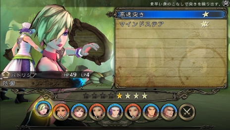 画像ギャラリー No.030のサムネイル画像 / 「SaGa SCARLET GRACE」妖精のグリフィンや星神のマリガン神など5キャラクターが公開。バトル時の行動や，フリーワールドシステムの新情報も