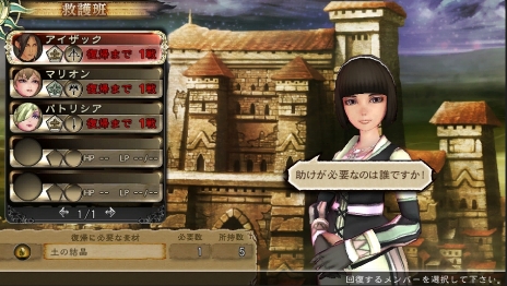 画像ギャラリー No.034のサムネイル画像 / 「SaGa SCARLET GRACE」妖精のグリフィンや星神のマリガン神など5キャラクターが公開。バトル時の行動や，フリーワールドシステムの新情報も