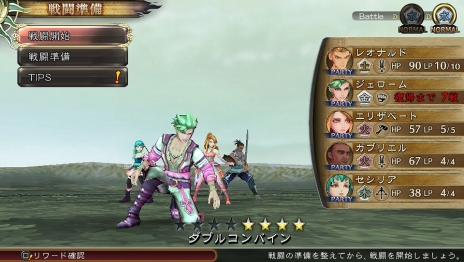 画像ギャラリー No.035のサムネイル画像 / 「SaGa SCARLET GRACE」妖精のグリフィンや星神のマリガン神など5キャラクターが公開。バトル時の行動や，フリーワールドシステムの新情報も