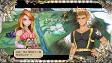 画像ギャラリー No.046のサムネイル画像 / 「SaGa SCARLET GRACE」妖精のグリフィンや星神のマリガン神など5キャラクターが公開。バトル時の行動や，フリーワールドシステムの新情報も