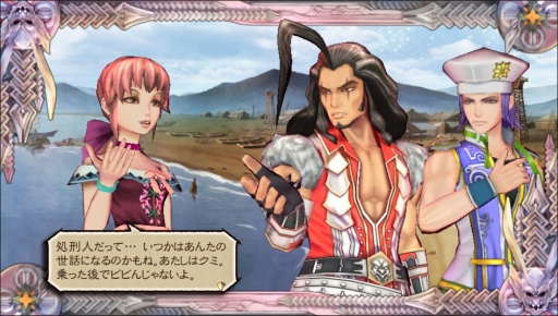 画像ギャラリー No.006のサムネイル画像 / 「SaGa SCARLET GRACE」ウルピナの父「マクシミアス」などのキャラクターが公開。キャンプメニューや産業開発，70名を超える仲間の情報も