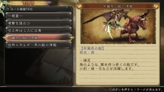 画像ギャラリー No.026のサムネイル画像 / 「SaGa SCARLET GRACE」ウルピナの父「マクシミアス」などのキャラクターが公開。キャンプメニューや産業開発，70名を超える仲間の情報も