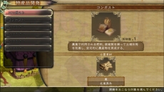画像ギャラリー No.027のサムネイル画像 / 「SaGa SCARLET GRACE」ウルピナの父「マクシミアス」などのキャラクターが公開。キャンプメニューや産業開発，70名を超える仲間の情報も