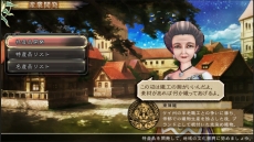 画像ギャラリー No.028のサムネイル画像 / 「SaGa SCARLET GRACE」ウルピナの父「マクシミアス」などのキャラクターが公開。キャンプメニューや産業開発，70名を超える仲間の情報も