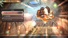 画像ギャラリー No.029のサムネイル画像 / 「SaGa SCARLET GRACE」ウルピナの父「マクシミアス」などのキャラクターが公開。キャンプメニューや産業開発，70名を超える仲間の情報も
